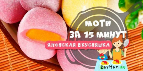 Pohyb z rýžové mouky - recepty doma