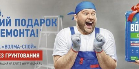 Nová vrstva - dárek pro opravu