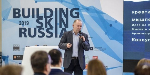 Vysoká módní sezóna otevřená architektura