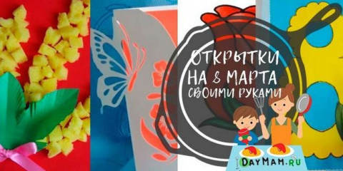 Pohlednice 8. Března udělejte to sami z papíru + šablony