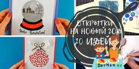 Pohlednice pro nový rok 2021 udělej to sami. Šablony novinek