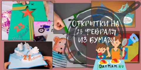 Diy karty na 23. Února 2022 + šablony