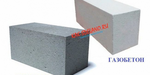 Pěnový blok: typy, popis, (foto + video), značky, hlavní parametry