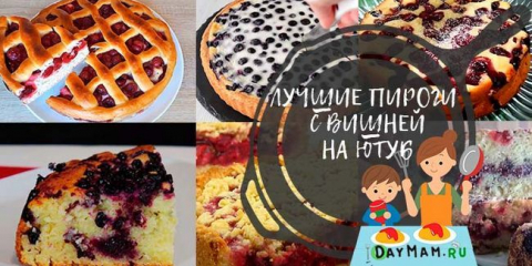 Třešňový koláč v troubě - jednoduché recepty