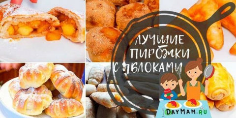 Koláče s jablky v troubě - rychlé a chutné recepty