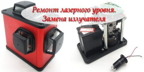 Oprava laserové hladiny. Výměna diody