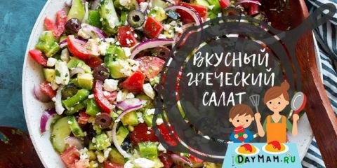 Klasický řecký salát - jednoduché recepty doma