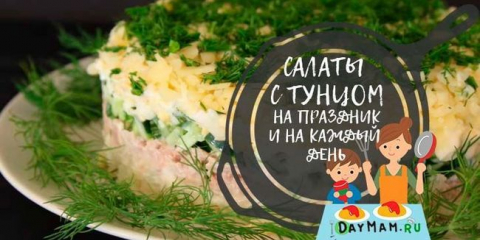 Saláty s tuňákem v konzervě podle klasických receptur