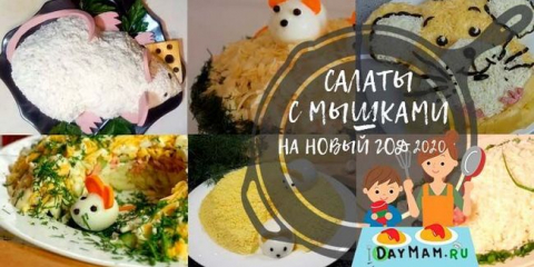 Saláty v podobě krysy (myši) pro nový rok 2020 - jednoduché a chutné recepty