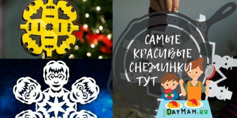 Papírové sněhové vločky - šablony a šablony pro řezání