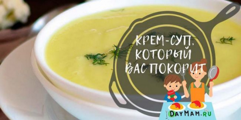 Polévka s květákovým pyré - rychlé a chutné recepty na vaření