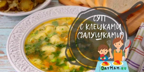 Polévka s knedlíkem - 6 receptů na vaření