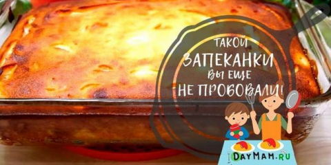 Tvarohový kastrol s krupicí v troubě - bujný jako na zahradě