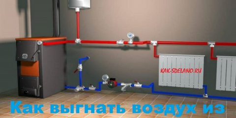 Odvod vzduchu z topného systému: jak je vzduchová zátka spuštěna