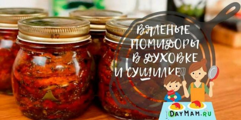 Sušená rajčata doma na zimu