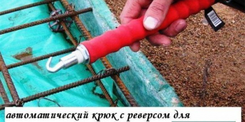 Pleteme armaturu vlastníma rukama