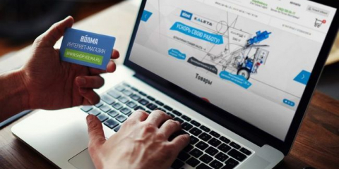 Volma spouští internetový obchod