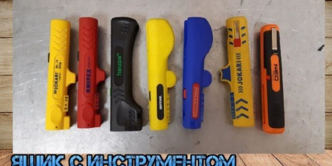 Vyberte si nejlepší striptérku. Testovací stripery knipex, haupa, jokari, weicon, shtok. Odstraňte izolaci z kabelu.